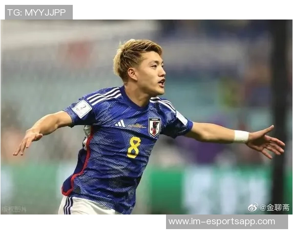 堂安律：逆转巴西的胜利源于拼搏精神需保持清醒反思失球问题