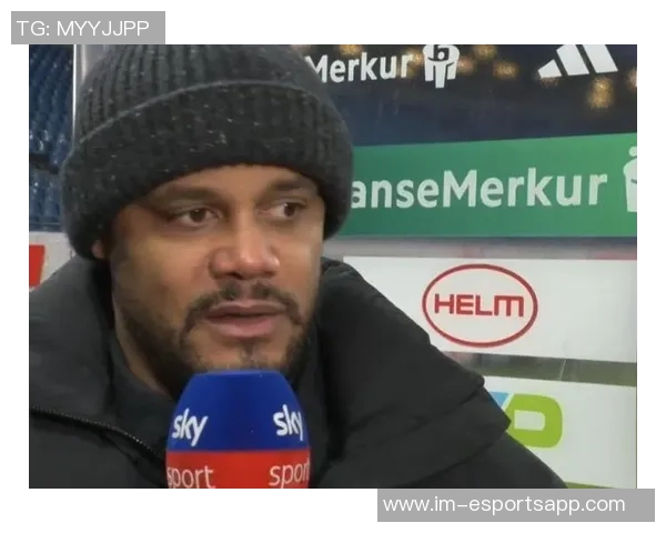 孔帕尼透露穆西亚拉将于一月复出与凯恩训练助力杰克逊成长